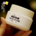 [Câu chuyện về hàng hóa Trung Quốc] Huatian micro-caviar collagen black gold cream dưỡng ẩm lỗ chân lông cho đến kem hạt mịn chính hãng dưỡng ẩm vitamin e Kem dưỡng da