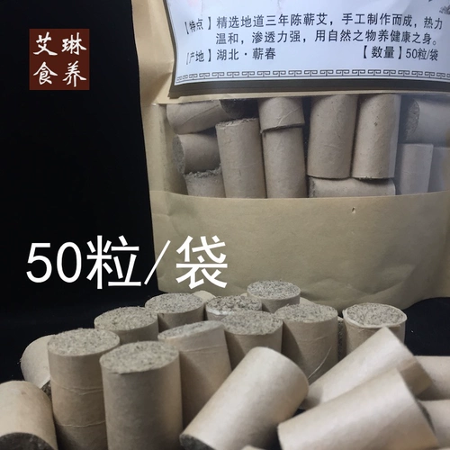 Ирэн ест 50 штук/сумасшедшие аутентичные Hubei Hubei три года, Chen Yan Ai Moxi ручной работы