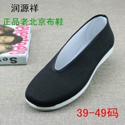 Giày dép Bắc Kinh cũ Giày vải Bắc Kinh XL giày nam đế thấp để giúp giày tròn miệng đơn giày lái giày cũ