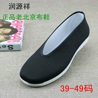 Giày dép Bắc Kinh cũ Giày vải Bắc Kinh XL giày nam đế thấp để giúp giày tròn miệng đơn giày lái giày cũ giày thể thao puma