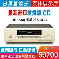 Лицензированный счет DP-570 750 950 430 лихорадка Hifi Play CD Machine Sacd