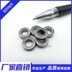 Vòng bi thu nhỏ chính xác Vòng bi nhỏ 605 ZZ Kích thước 5 * 14 * 5 mm Đường kính trong 5 Đường kính ngoài 14 Độ dày 5 mm - Vòng bi bạc đạn 6902 Vòng bi