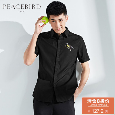 Hòa bình Bird Nam Mùa Hè Người Đàn Ông Mới của Hàn Quốc Slim Đen Bird In Ngắn Tay Áo Tide B1CC62207 mẫu áo công sở đẹp Áo