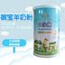 Sữa bột cho trẻ sơ sinh và trẻ nhỏ dùng cho chó và mèo thay vì sữa mẹ chỉ sinh sản 80 gram một thùng hết hạn sau 18 năm vào tháng 11 - Cat / Dog Health bổ sung sữa cho chó trưởng thành Cat / Dog Health bổ sung