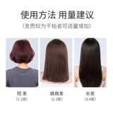 Масло для волос, восстанавливающий кудрявый кондиционер подходит для вьющихся волос, предотвращение ломкости волос