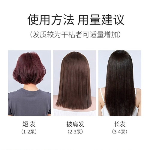 Масло для волос, восстанавливающий кудрявый кондиционер подходит для вьющихся волос, предотвращение ломкости волос