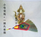 Tongba Bo Tibetan Buddhist magic weapon, 贲 巴 kettle business treasure bottle Wenba bottle treasure bottle with mouth ornaments