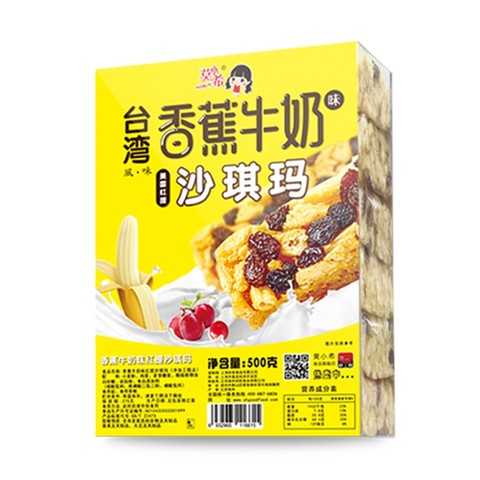 莫小希黑糖燕麦沙琪玛500g代餐营养美食-淘宝优惠券