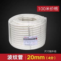 20 (4 балла) 100 метров/объем