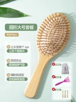 Круглый большой набор (включая тканевую сумку+чистый когти+запасные зубы)