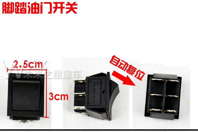 Купить Запчасти для детского транспорта Детские электромобили для ...