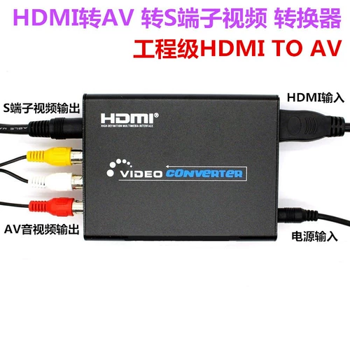 Hd hdmi to av converter grwibeou