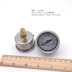 40mm chống sốc đồng hồ đo áp suất không khí 0-16bar dầu thủy lực đồng hồ đo áp suất 1.6MPa 1 phút ren M10 * 1 ZG1/8 