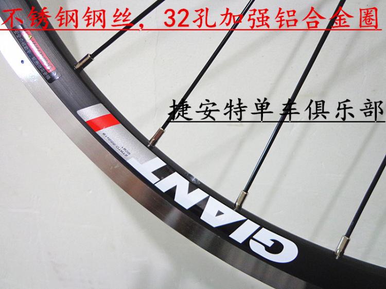 26x1 5 bike rim