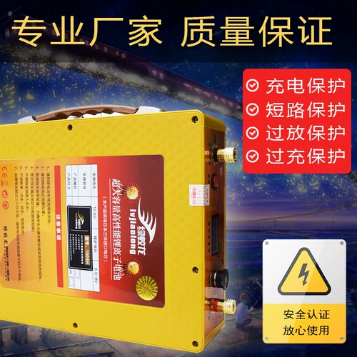 绿蛟龙 Вместительные и большые портативные уличные литиевые батарейки с зарядкой, 12v