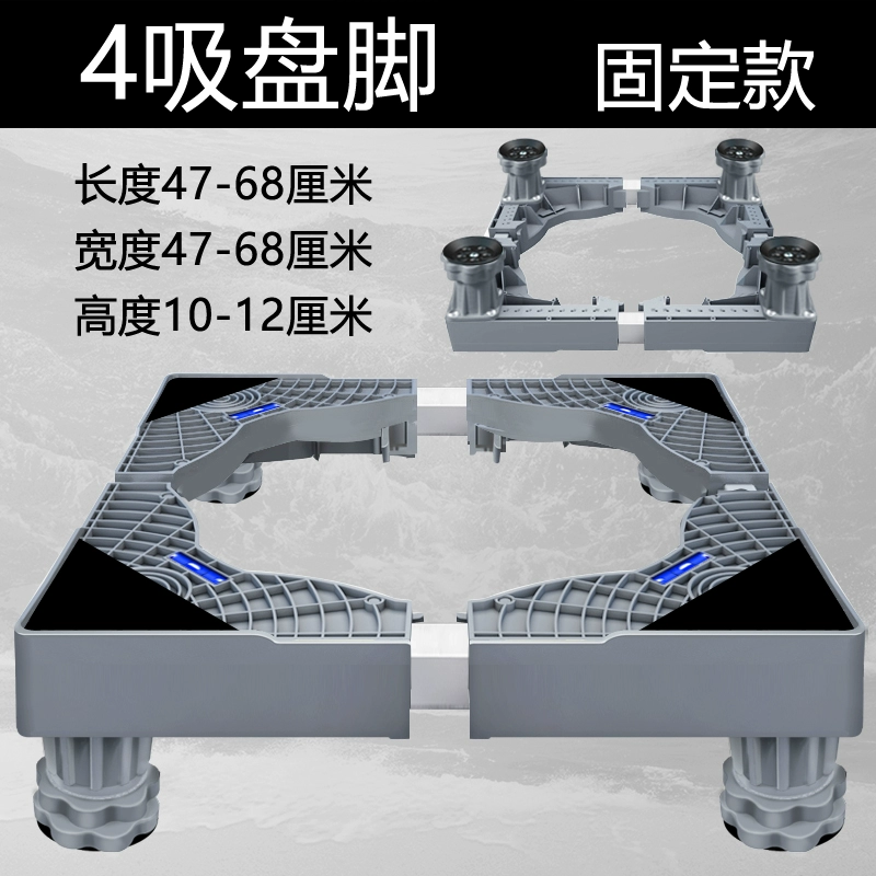 Khung đế máy giặt nâng cao giá đỡ di động chân máy đa năng hoàn toàn tự động bánh xe sóng lăn chiều cao miếng đệm đặc biệt giá đỡ kệ đựng mỹ phẩm bằng gỗ giá đựng đồ Kệ để đồ