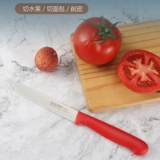 Хлебной нож домохозяйственное нож для меча фруктовый нож маленький твиттер кожа песчаникового лезвия лезвие лезвие бифелла бао Бао Нож нож