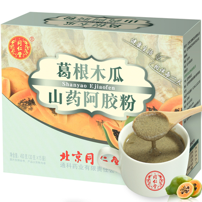 【同仁堂】阿膠木瓜葛根粉豐胸膠囊 商品反饋