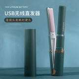 Беспроводная USB -керамическая зарядка фанера кудрявая кудря