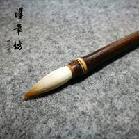 Ручка Hanbifang Wolf Hook рекомендуется студентам, сдающим экзамены. Это также кисть для печати, бегущего письма, обычного письма и рукописной каллиграфии.