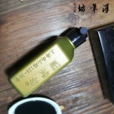 Cao Su Gong Oil Smoke, каллиграфия и рисование чернила 100 грамм отдельных бутылок