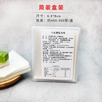 Simple Box (Shandong) 450-500 картин