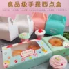 Товары от 省钱烘焙工厂折扣店