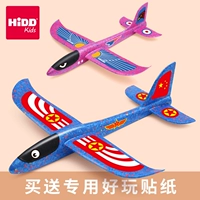 Модель самолета из пены, самолет, уличный планер, игрушка, популярно в интернете