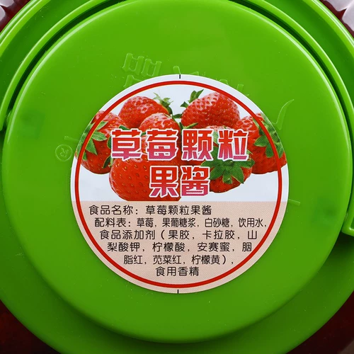 广村 Клубника, чай с молоком, сырье для косметических средств, 2100G, хлеб