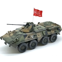 ARTISAN Qi t sui 鏂 btr80a 瑁呯 夎 夎 壊 傝 傝    ︾ ︾ 瀹屾 瀹屾 ā 鍨 鍨 鍨 鍨 鍨 鍨 ā ā ā 鍨 鍨 鍨 鍨 鍨 鍨 ā ā ā 鍨 鍨 鍨 鍨 鍨 鍨