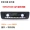 Changan Star Jinniu Star Xe đặc biệt Bluetooth Máy nghe nhạc MP3 Car Radio Audio Host thay vì CD - Trình phát TV thông minh