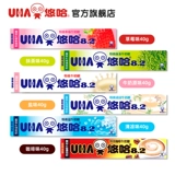Youha Milk Candy Strip Candy 40g*10 Подарочная коробка с сахарной коробкой.