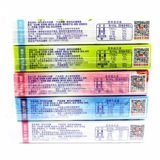 Youha Milk Candy Strip Candy 40g*10 Подарочная коробка с сахарной коробкой.