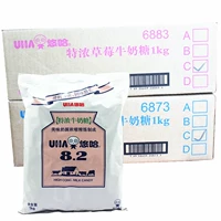 Акриловая прохладная оригинальная клубника, 1000G
