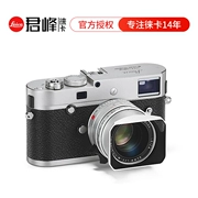 Hình ảnh Junfeng Leica Le M-P MP240 máy ảnh kỹ thuật số full frame máy ảnh kỹ thuật số micro SLR - SLR kỹ thuật số chuyên nghiệp