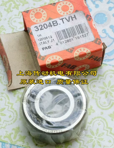 Немецкий импорт педика 3200 3202 3203 3204BD 3205 3206B-TVH BB