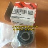 Немецкий импорт педика 3200 3202 3203 3204BD 3205 3206B-TVH BB