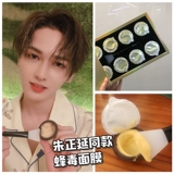 Маска для лица, подтягивающая щетка, пчелиный яд, легкое нанесение, 8 шт, сужает поры