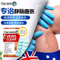 Австралия Carusos варикозное вариант вена успокаивающая кривизна для снятия набухания ног и улучшения кровообращения эритроцитов.