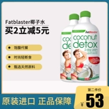Австралия Fatblaster Кокосовая вода натуральные световые перерывы Ужин Ужин Фрукты, фрукты, фрукты и фрукты Jacus контролирует 750 мл