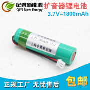 model wifi Loa lithium 3.7V loa pin 18650 ong Kesuo đầu tiên yêu máy hát Jinzheng 7.4V14650 - Trình phát TV thông minh modem viettel