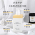 Rivi 芮 Ottercamide Body Sữa Duoyi Yingrun Skin Clean Giữ ẩm Sửa chữa Cơ thể Kem dưỡng ẩm Sữa kem body white 