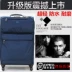 Weibao Diweili 18114 chính hãng phổ bánh xe đẩy hành lý vali túi du lịch 2022 inch 24 inch 28 inch
