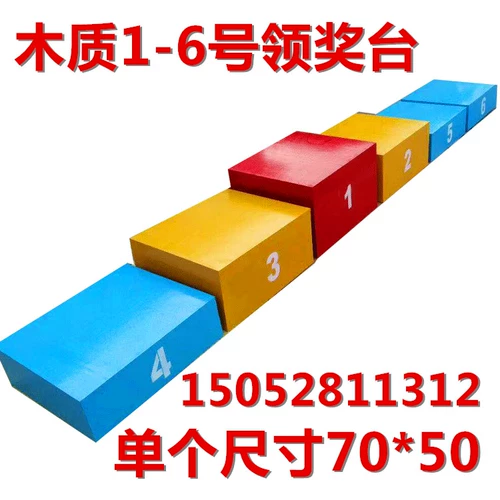 Детская стальная сталь и деревянная соревнования по подиумам может быть награждена спортсменной легкой атлетикой, чтобы установить размер