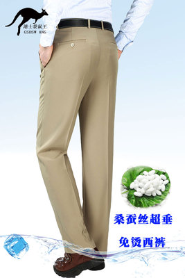 Hồng Kông kangaroo Wang Dâu lụa quần nam trung niên kinh doanh bình thường quần nam mùa hè nam thẳng phần mỏng phù hợp với quần