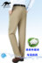 Hồng Kông kangaroo Wang Dâu lụa quần nam trung niên kinh doanh bình thường quần nam mùa hè nam thẳng phần mỏng phù hợp với quần Suit phù hợp