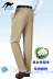 Hồng Kông kangaroo Wang Dâu lụa quần nam trung niên kinh doanh bình thường quần nam mùa hè nam thẳng phần mỏng phù hợp với quần quần vải nam đẹp Suit phù hợp