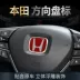 logo các hãng xe Áp dụng cho Honda -Free Tay lái Nhãn xe tem dán xe ô tô màu đỏ logo xe ô tô 