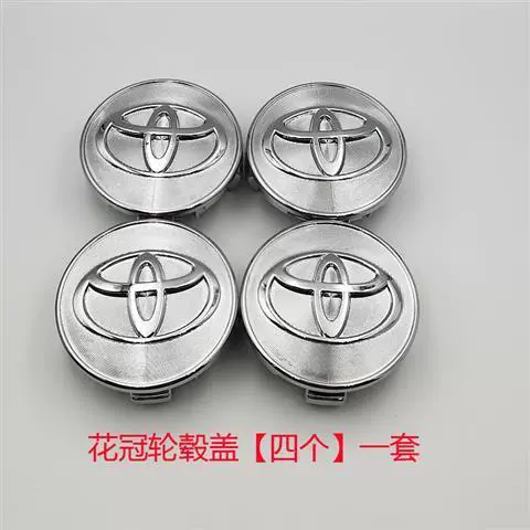 các loại logo xe ô tô Áp dụng cho chuyến đi đăng quang Toyota tem xe oto thể thao các logo xe hơi 