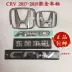 tất cả logo xe hơi Thích hợp cho Honda Exi VTI AWD English Logo CR-V Band Nhãn decal dán xe ô to tải lô gô ô tô 